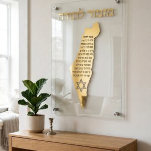 תמונת זכוכית מזמור לתודה מפת ישראל